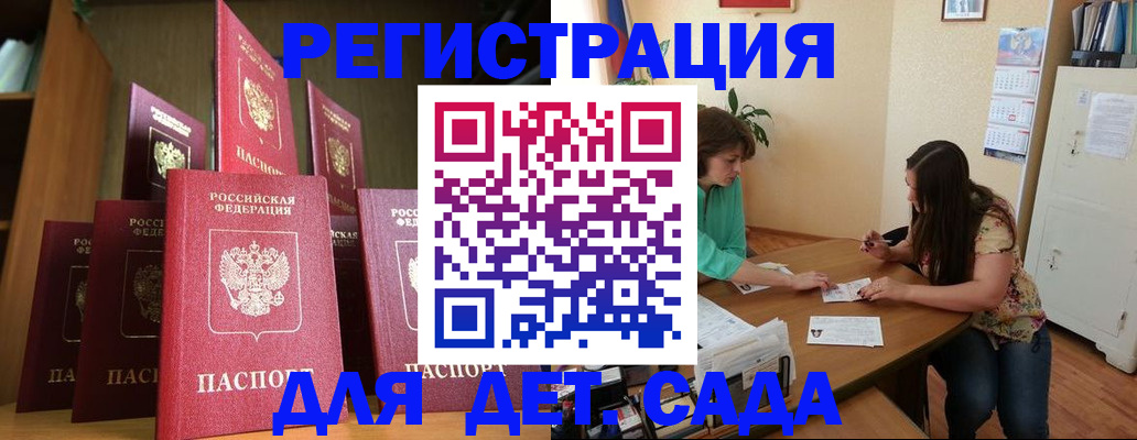 прописка поиск в Электростали