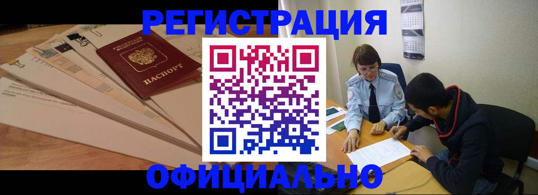 пропишу в квартире в Электростали